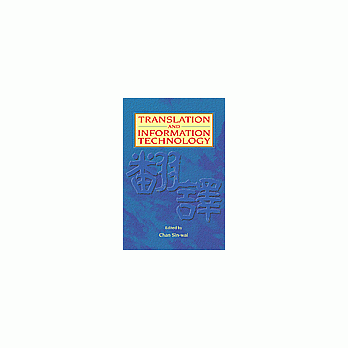 Translation And Information Technology pdf epub mobi 電子書 下載