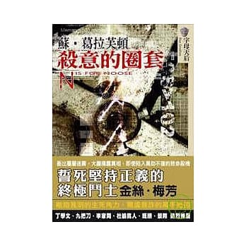 贝纳德的堕落pdf Epub Mobi Txt 电子书下载2021 小特书站