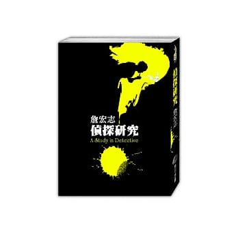 贝纳德的堕落pdf Epub Mobi Txt 电子书下载2021 小特书站