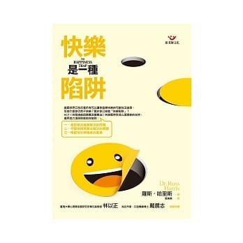 真实的快乐 二版 Pdf Epub Mobi Txt 电子书下载2021 小特书站