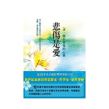 22个今生灵魂课题pdf Epub Mobi Txt 电子书下载 小特书站