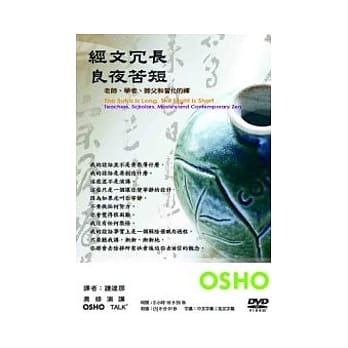 22个今生灵魂课题pdf Epub Mobi Txt 电子书下载 小特书站