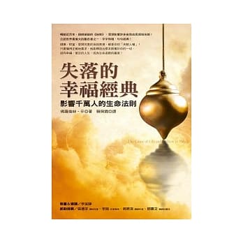 22个今生灵魂课题pdf Epub Mobi Txt 电子书下载 小特书站