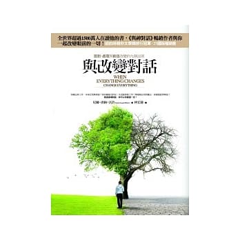 22个今生灵魂课题pdf Epub Mobi Txt 电子书下载 小特书站