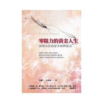 22个今生灵魂课题pdf Epub Mobi Txt 电子书下载 小特书站