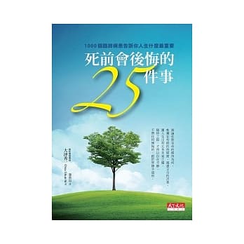 如果有一天 我们说再见pdf Epub Mobi Txt 电子书下载22 小特书站