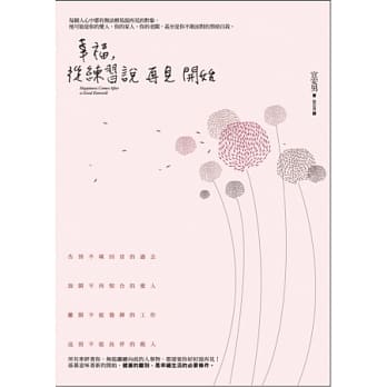 如果有一天 我们说再见pdf Epub Mobi Txt 电子书下载22 小特书站