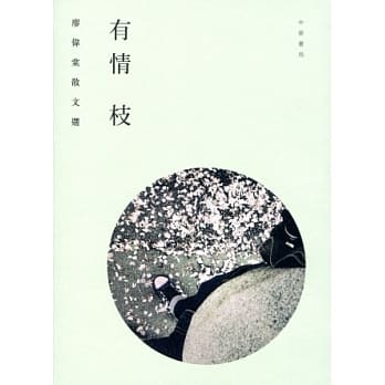 湖面如镜pdf Epub Mobi Txt 电子书下载 小特书站