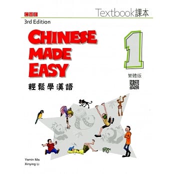 当代中文课程教师手册2 Pdf Epub Mobi Txt 电子书下载 小特书站