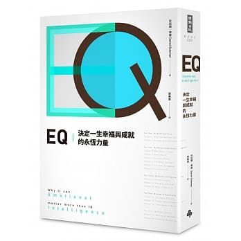 Eq 决定一生幸福与成就的永恆力量 全球畅销20週年 典藏纪念版 Pdf Epub Mobi Txt 电子书下载2021 小特书站