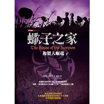 火花 日本艺术家创作书衣款 Pdf Epub Mobi Txt 电子书下载22 小特书站