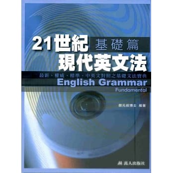 英语思维大突破 激发职场成就与竞争力学习pdf Epub Mobi Txt 电子书下载 小特书站