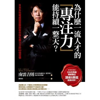 心靈的傷 身體會記住pdf Epub Mobi Txt 電子書下載22 小特書站