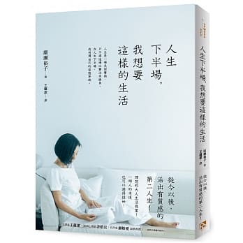 Pdf Caring Letters From My Loving Mother 慈暉魚雁昭