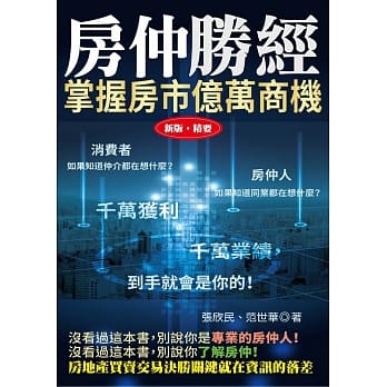 这才是价值投资 长期打败大盘的赢家系统 从葛拉汉到巴菲特都推崇的选股策略pdf Epub Mobi Txt 电子书下载2021 小特书站