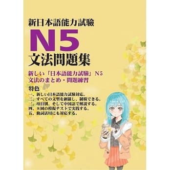 Gre学霸字汇 Mp3免费下载 Pdf Epub Mobi Txt 电子书下载 小特书站 Gre学霸字汇 Mp3免费下载 Pdf Epub Mobi Txt 电子书下载 小特书站