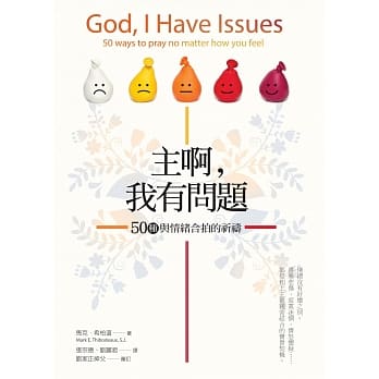 荒漠甘泉 全译精简版 精装 Pdf Epub Mobi Txt 电子书下载2021 小特书站