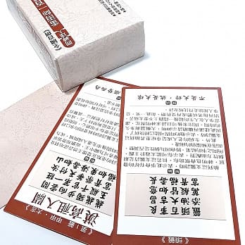 全国首创 问神达人雷雨师一百签诗随身签pdf Epub Mobi Txt 电子书下载2021 小特书站