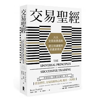 超级绩效2 投资冠军的操盘思维pdf Epub Mobi Txt 电子书下载2021 小特书站