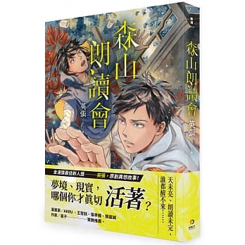 异世界归来的舅舅 1 Pdf Epub Mobi Txt 电子书下载21 小特书站 异世界归来的舅舅 1 Pdf Epub Mobi Txt 电子书下载21 小特书站